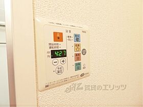 滋賀県近江八幡市中村町（賃貸アパート1LDK・2階・41.68㎡） その28