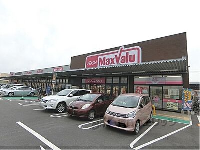 周辺：マックスバリュ　大津月輪店まで1800メートル