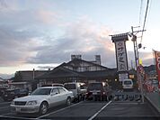 サがミ　西大津店まで400メートル