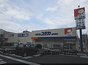 ドラッグユタカ　南草津店まで770メートル