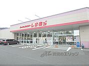 しまむら　際川店まで450メートル