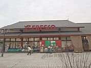 フレスコ　仰木の里店まで1000メートル