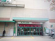 アルプラザ　栗東店まで1200メートル