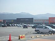 イオンタウン湖南店まで2200メートル