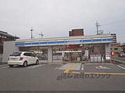 ローソン　大津本堅田五丁目まで550メートル