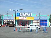 スーパーハズイ三雲店まで400メートル