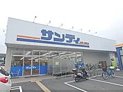 サンディ　大津際川店まで530メートル