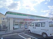ファミリーマート　栗東小平井店まで130メートル
