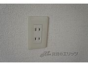 コンセント