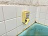 その他：給湯器リモコン