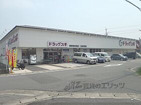 京都府京都市右京区西京極午塚町（賃貸マンション1R・4階・19.76㎡） その23