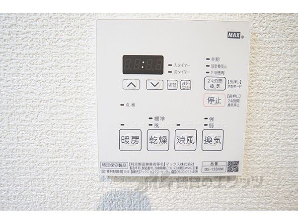 京都府京都市右京区嵯峨野開町(賃貸マンション2LDK・4階・59.32㎡)の写真 その25