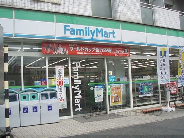 画像18:ファミリーマート　カドノ五条店まで50メートル