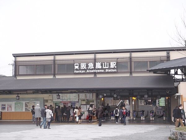 画像27:阪急嵐山駅まで500メートル