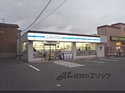ローソン　桂西滝川店まで590メートル