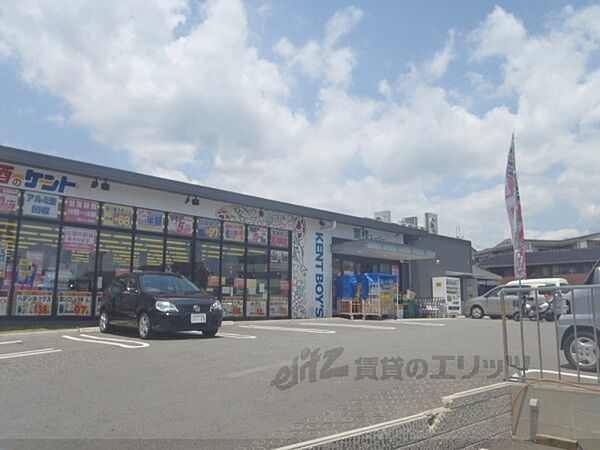 業務スーパー　洛西店まで1700メートル