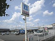 ローソン　桂徳大寺店まで500メートル
