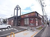 すき家　四条梅津店まで200メートル