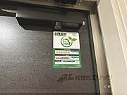 省エネ性能ラベル
