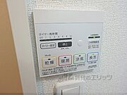 浴室乾燥機リモコン