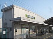 阪急洛西口駅まで1500メートル