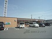 セブンイレブン　向日上植野店まで1800メートル
