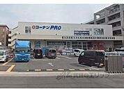 コーナンPRO　天神川高辻通店まで450メートル