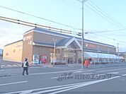 マツモト　桂東店まで800メートル