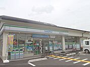 ファミリーマート　嵐山駅北口店まで1500メートル