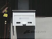 集合ポスト