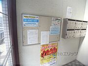 掲示板