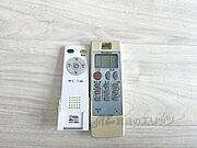 リモコン