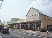 コープ　嵯峨野店まで400メートル