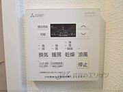 浴室乾燥機リモコン