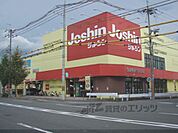 ジョーシン　伏見店まで500メートル