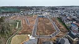 物件画像 緑区土気町　売地　JR外房線「土気駅」スカイタウン「No.18」