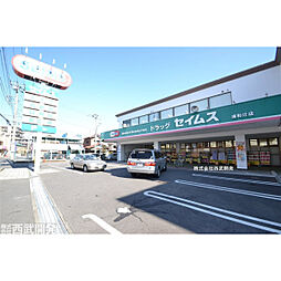 周辺施設の画像