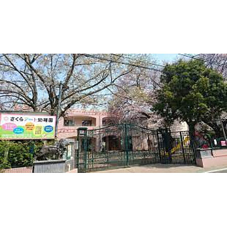 さくらアート幼稚園
