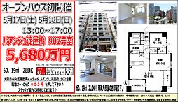 物件画像 ルアンジュ淀屋橋