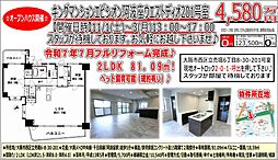 物件画像 キングマンションエピシオン阿波座ウエストディオ