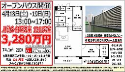 物件画像 ノバカネイチ阿波座