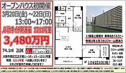 物件画像 ノバカネイチ阿波座