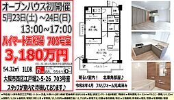 マンションイメージ