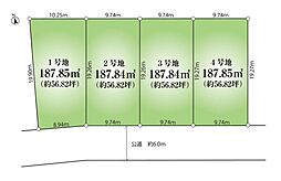 八王子市兵衛2丁目　南側4区画売地