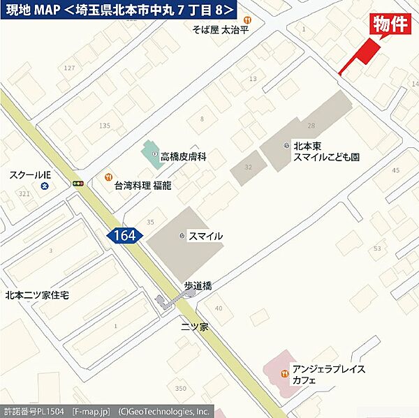 その他を拡大表示