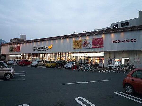 画像27:ザ・ビッグエクスプレス小倉足立店 450m
