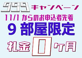 MDIグランコルディール室町 306 ｜ 福岡県北九州市小倉北区室町2丁目（賃貸マンション1K・3階・25.23㎡） その7