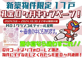 MDIグランコルディール室町 406 ｜ 福岡県北九州市小倉北区室町2丁目（賃貸マンション1K・4階・25.23㎡） その7