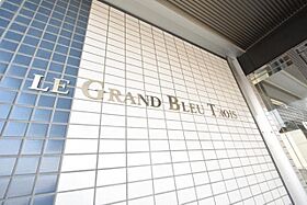 LE GRAND BLEU TROIS 209 ｜ 福岡県北九州市八幡西区折尾2丁目（賃貸マンション1K・2階・27.55㎡） その23