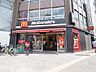 周辺：マクドナルド 東新宿駅前店（180m）